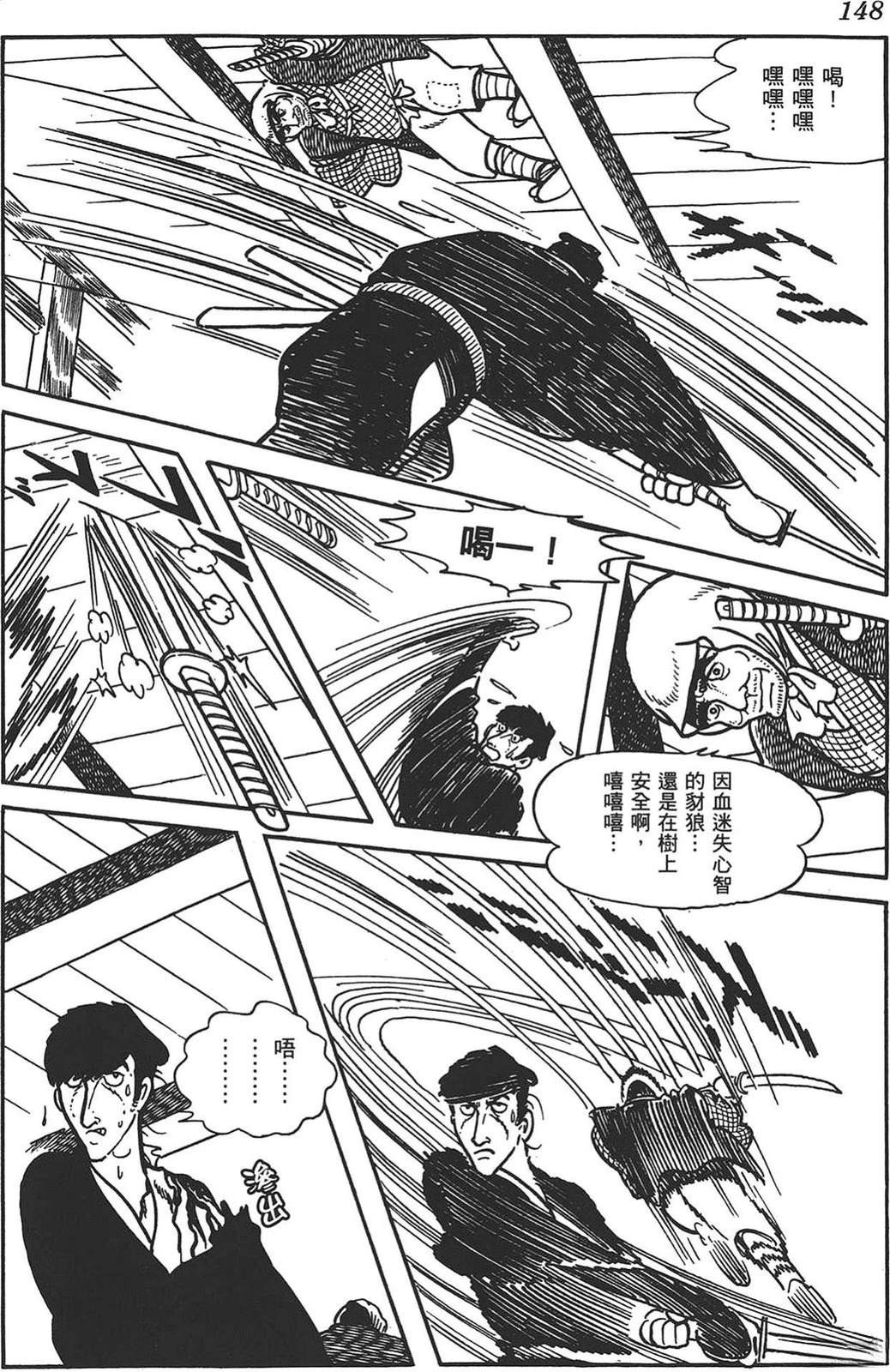 第147页