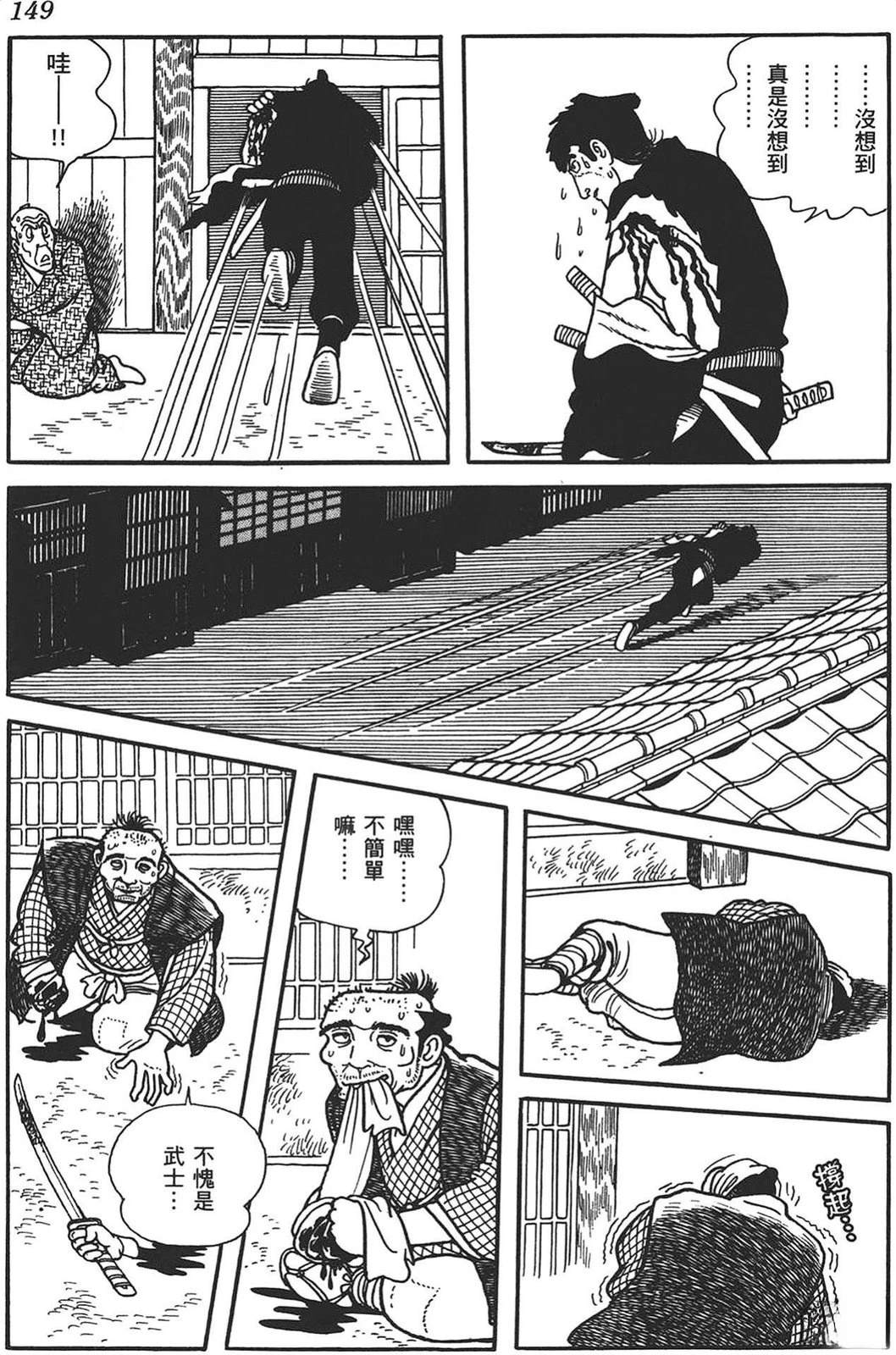 第148页