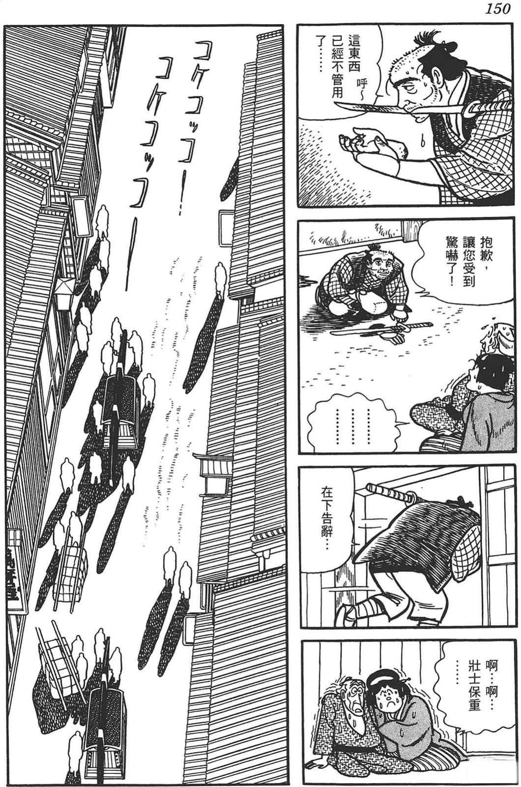 第149页