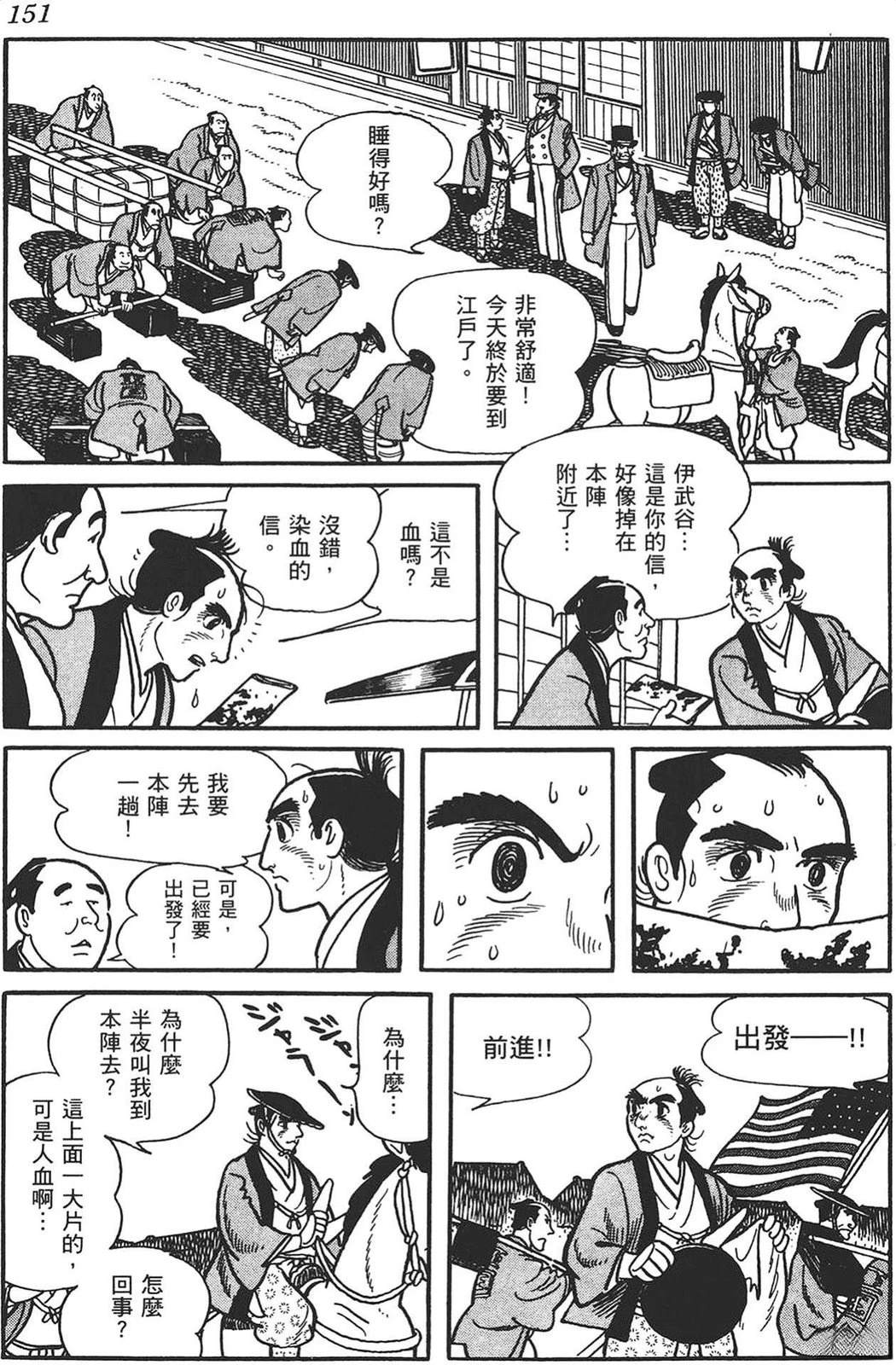 第150页