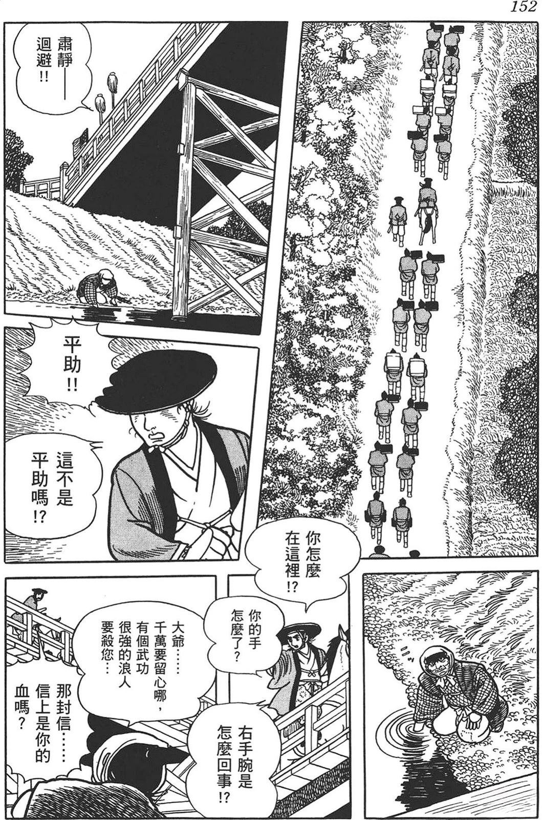 第151页