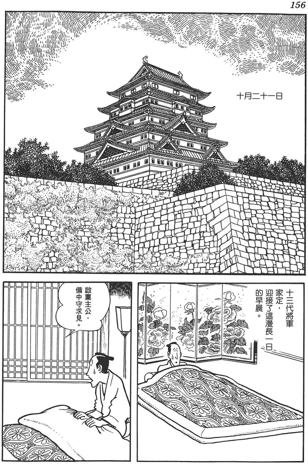 第155页