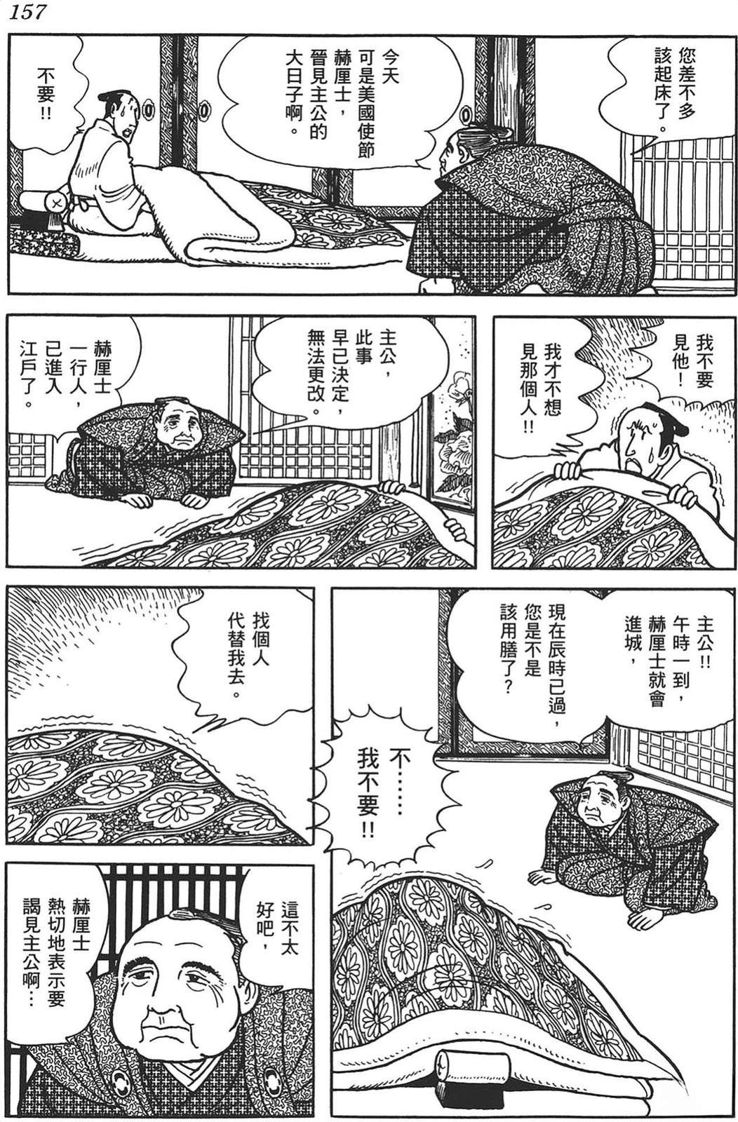 第156页