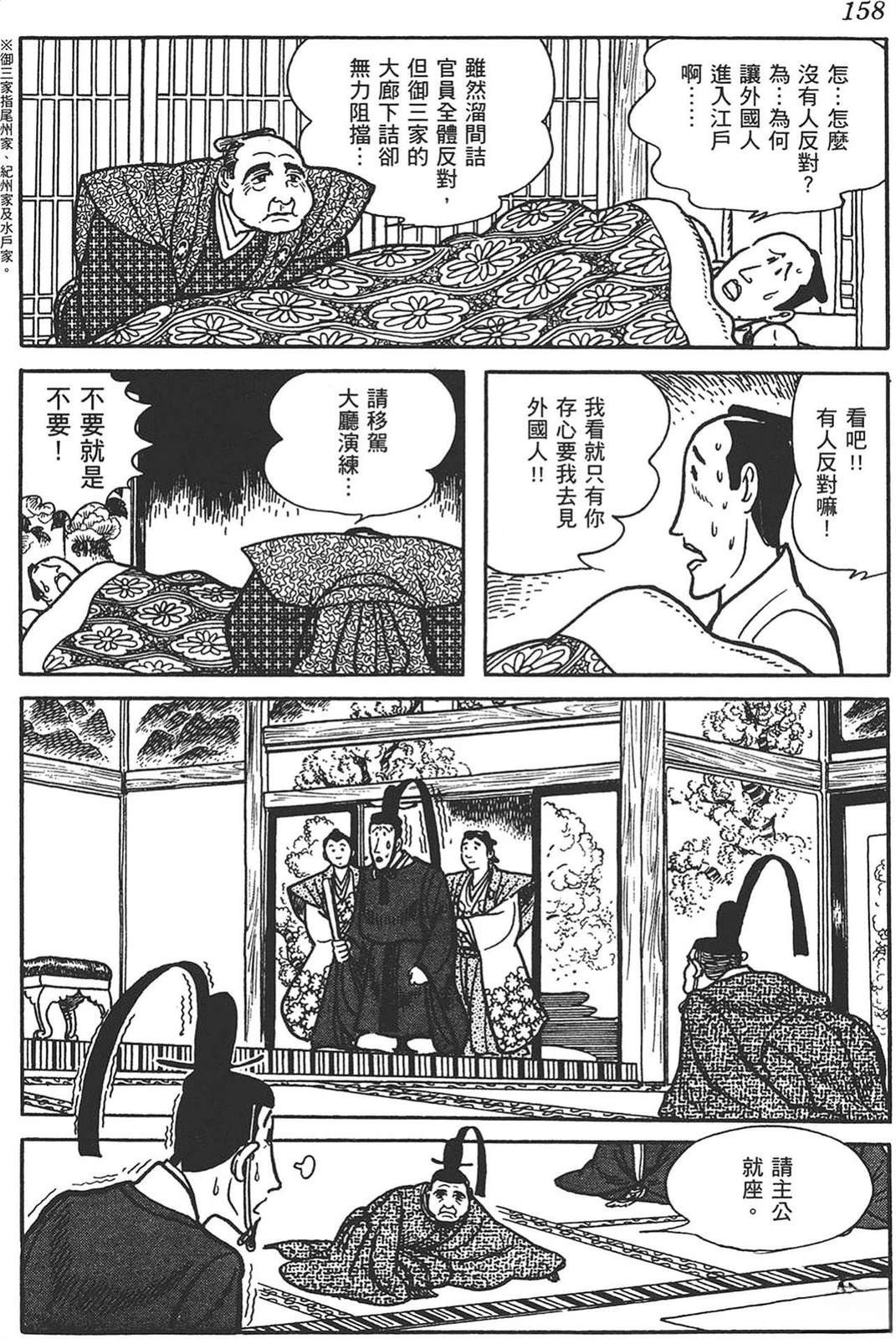 第157页