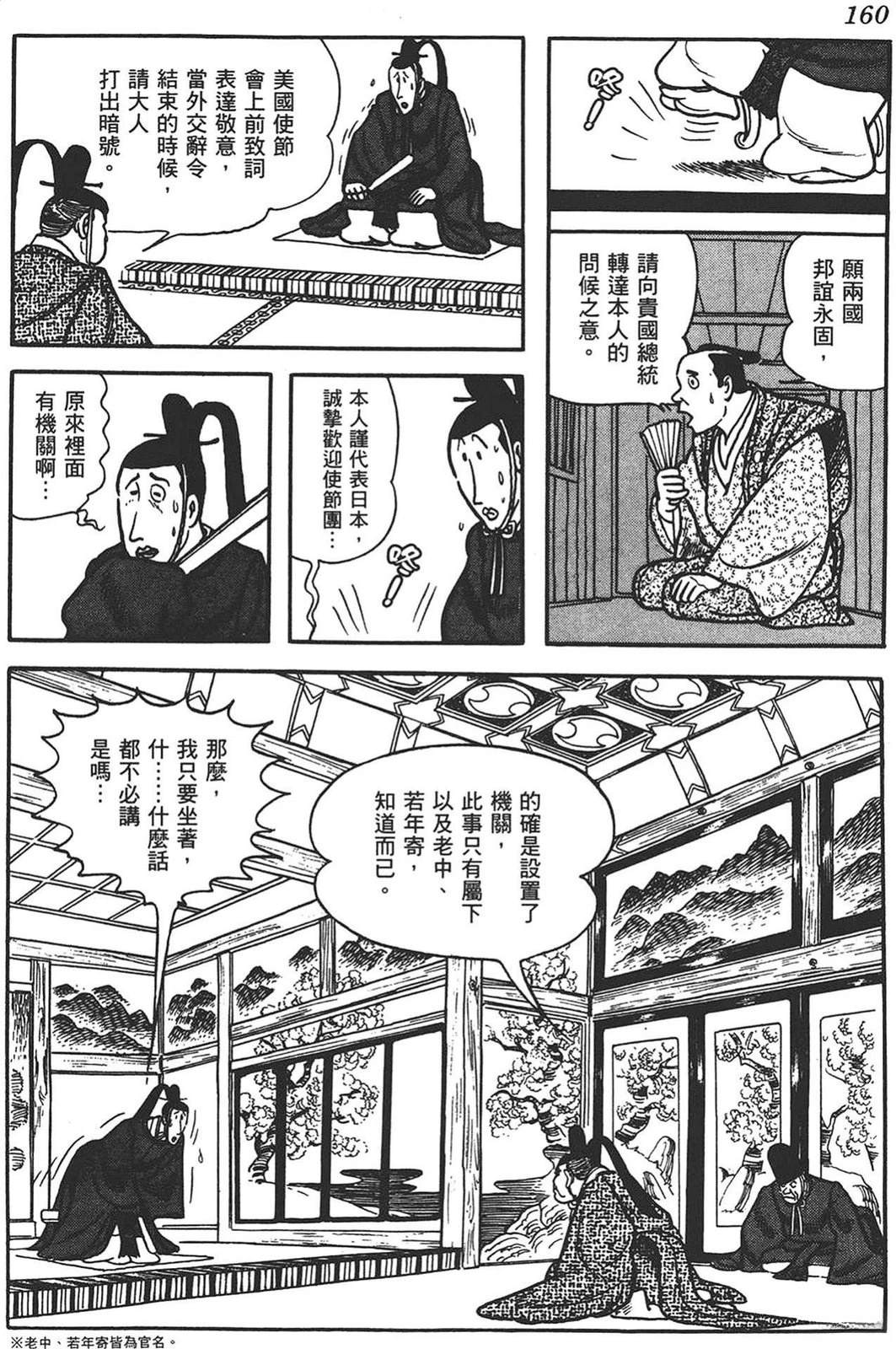 第159页