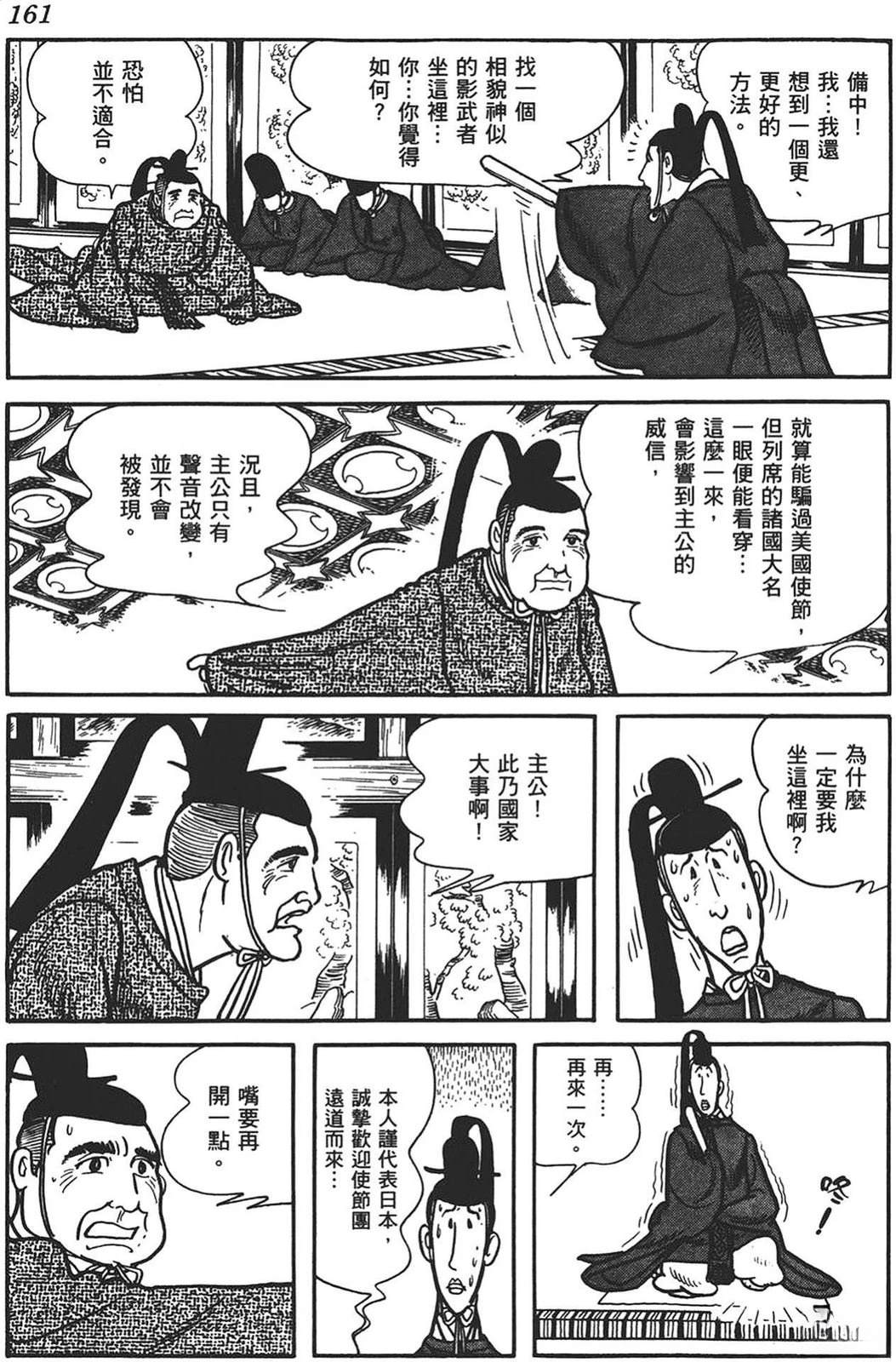 第160页