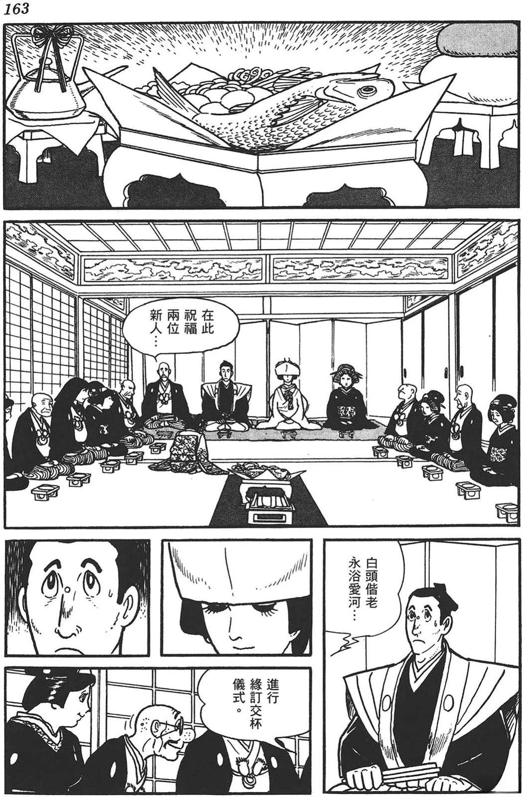 第162页