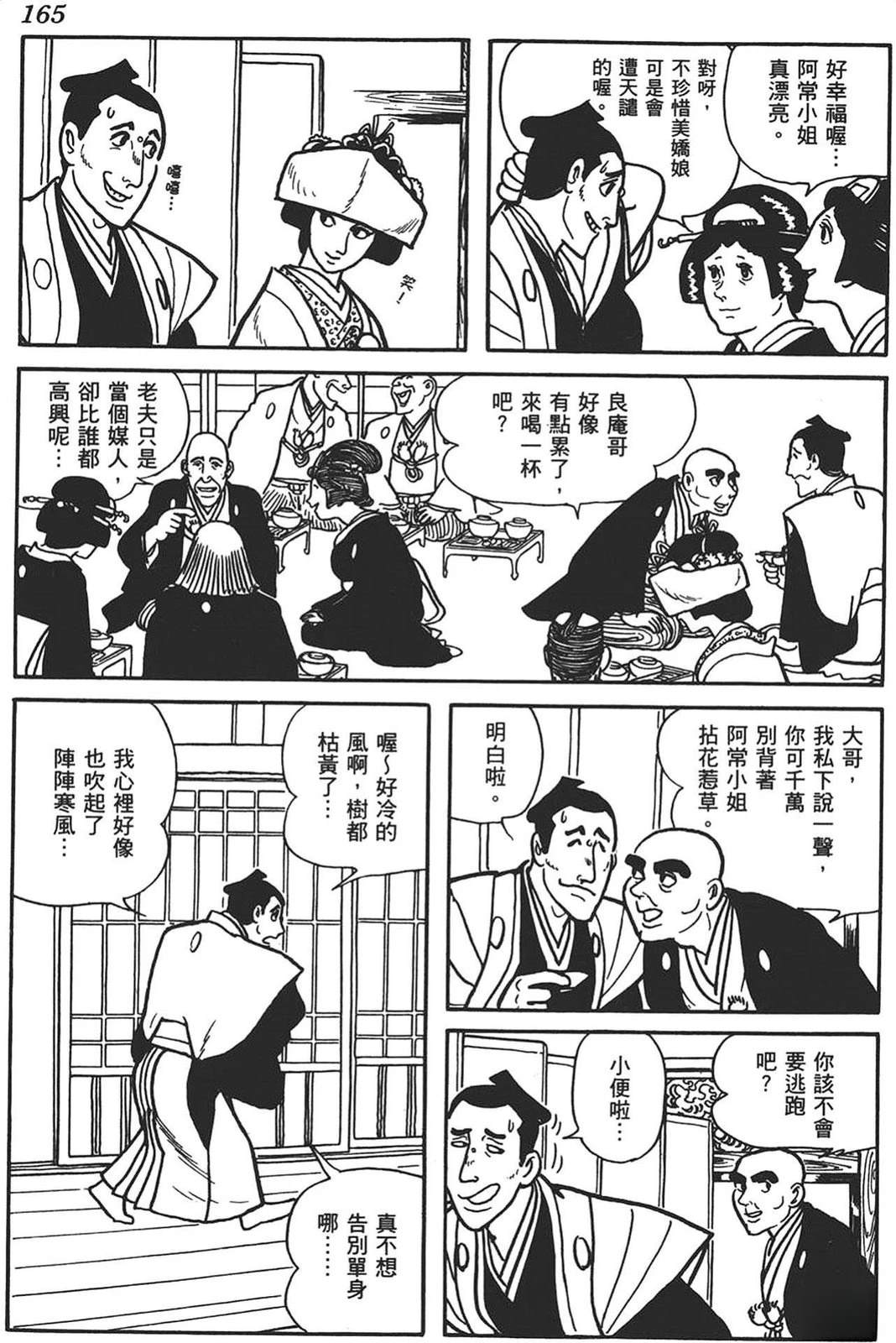 第164页