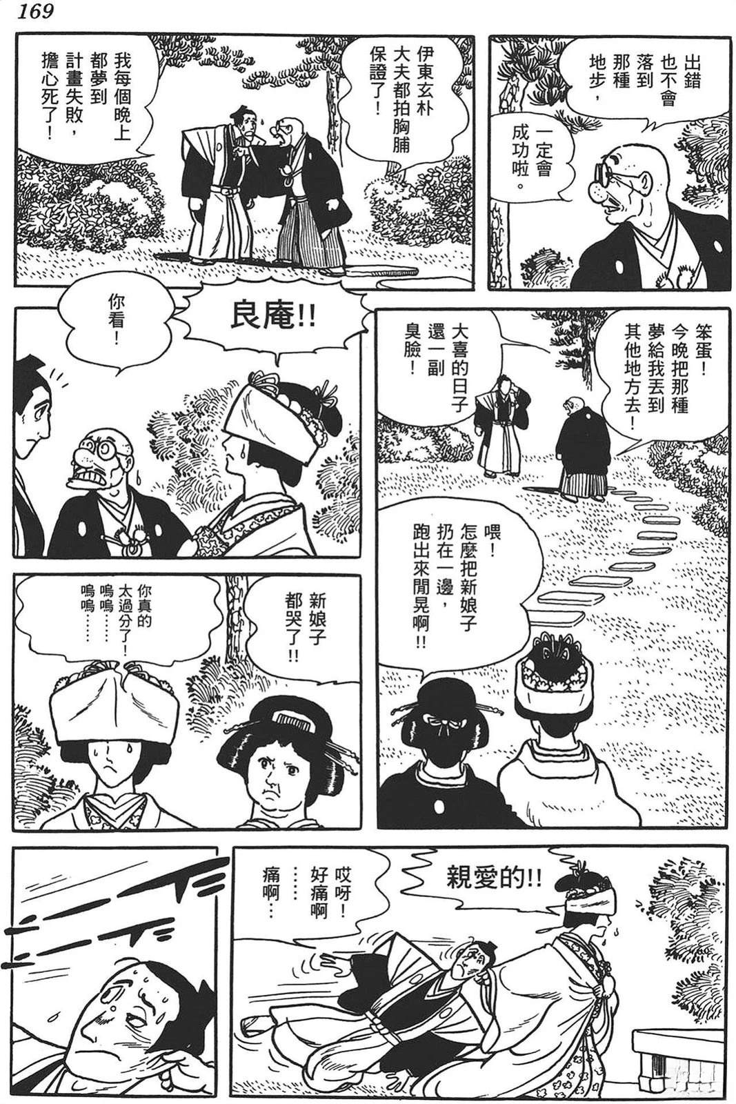 第168页