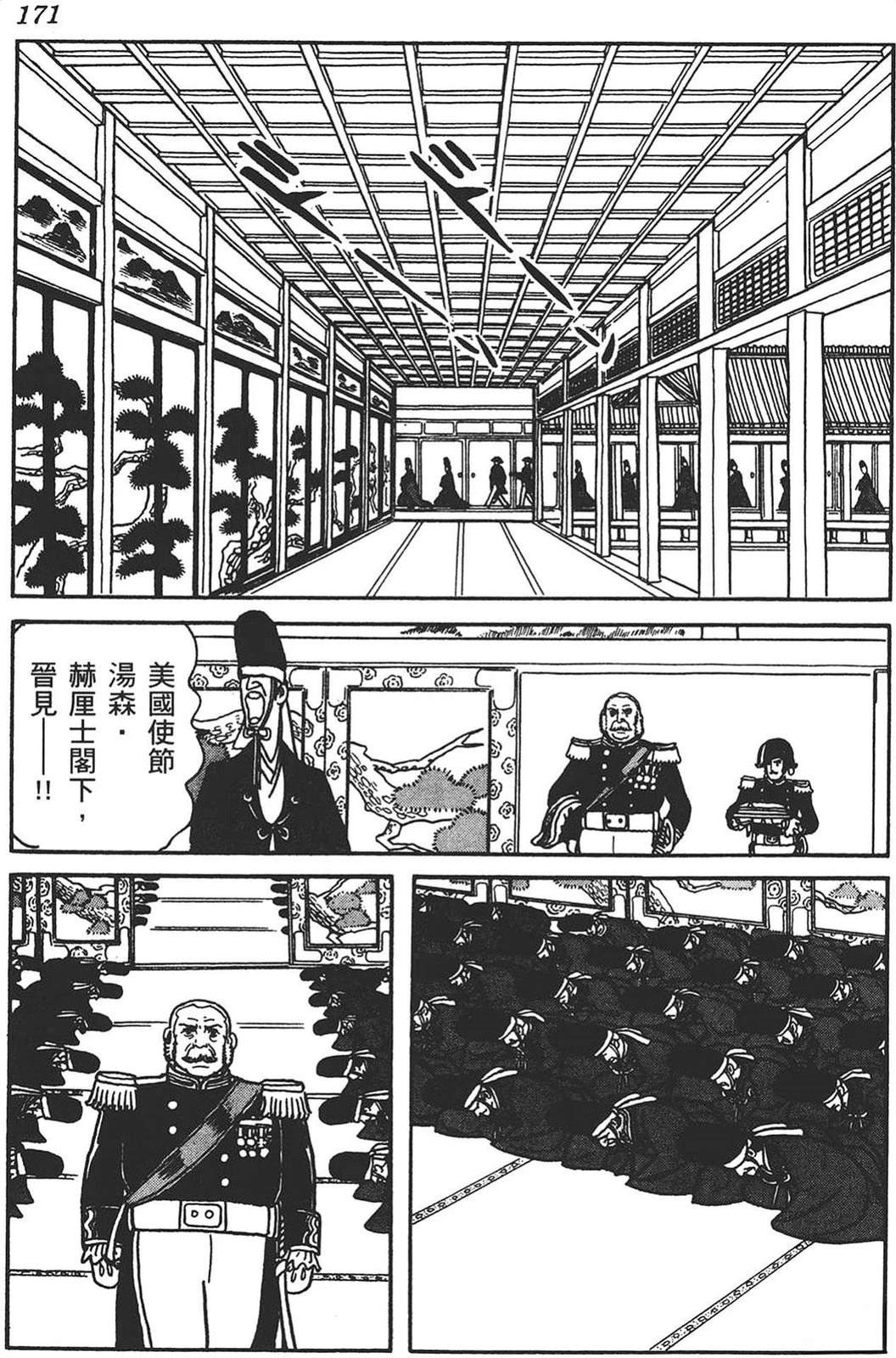 第170页