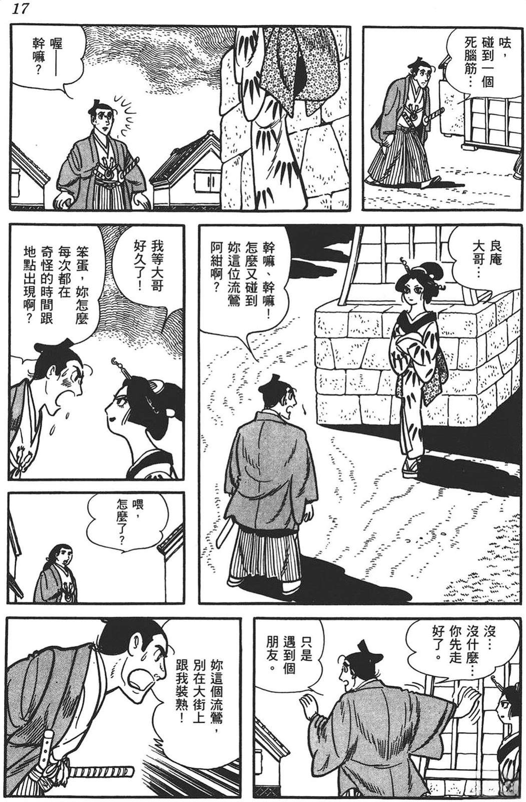 第18页