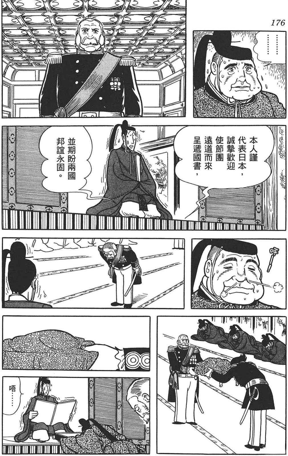 第174页
