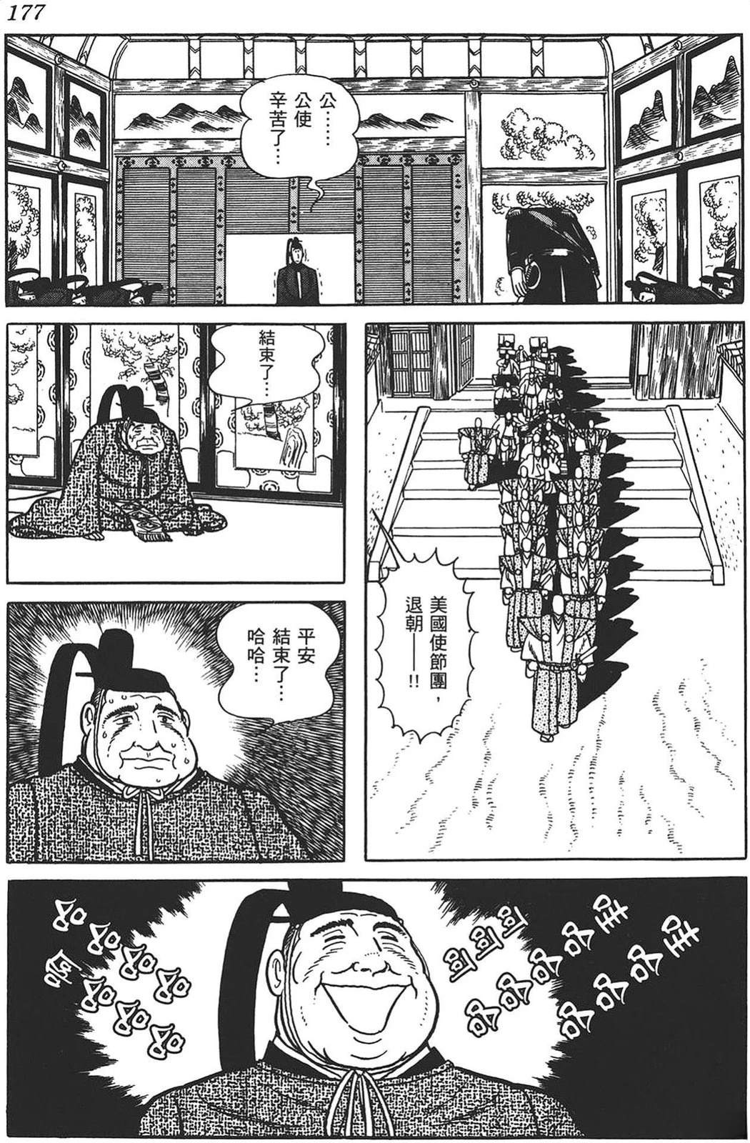 第175页