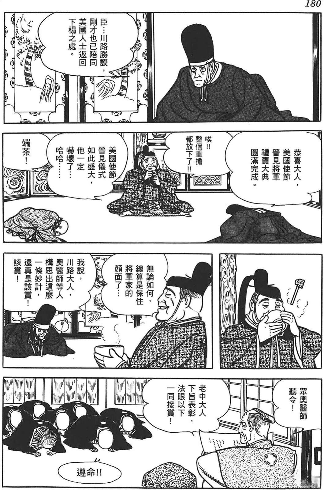 第178页