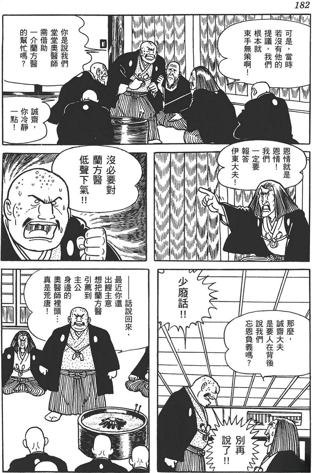 第180页