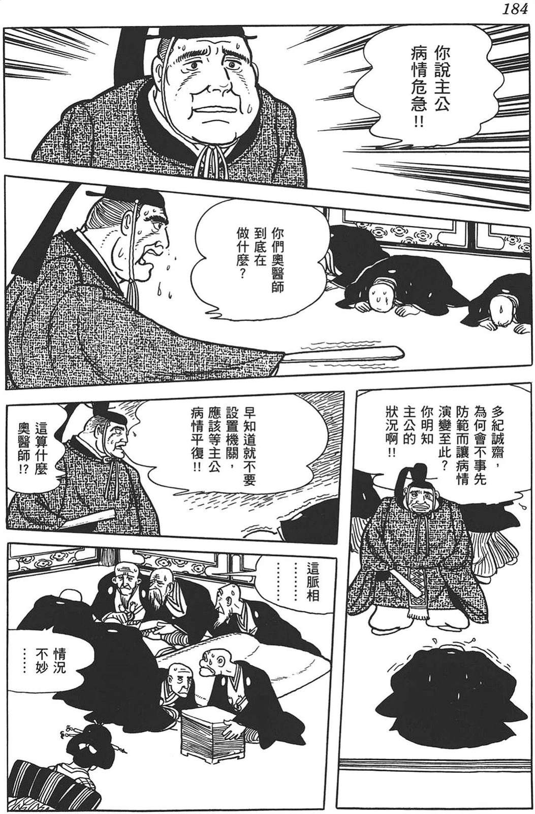 第182页