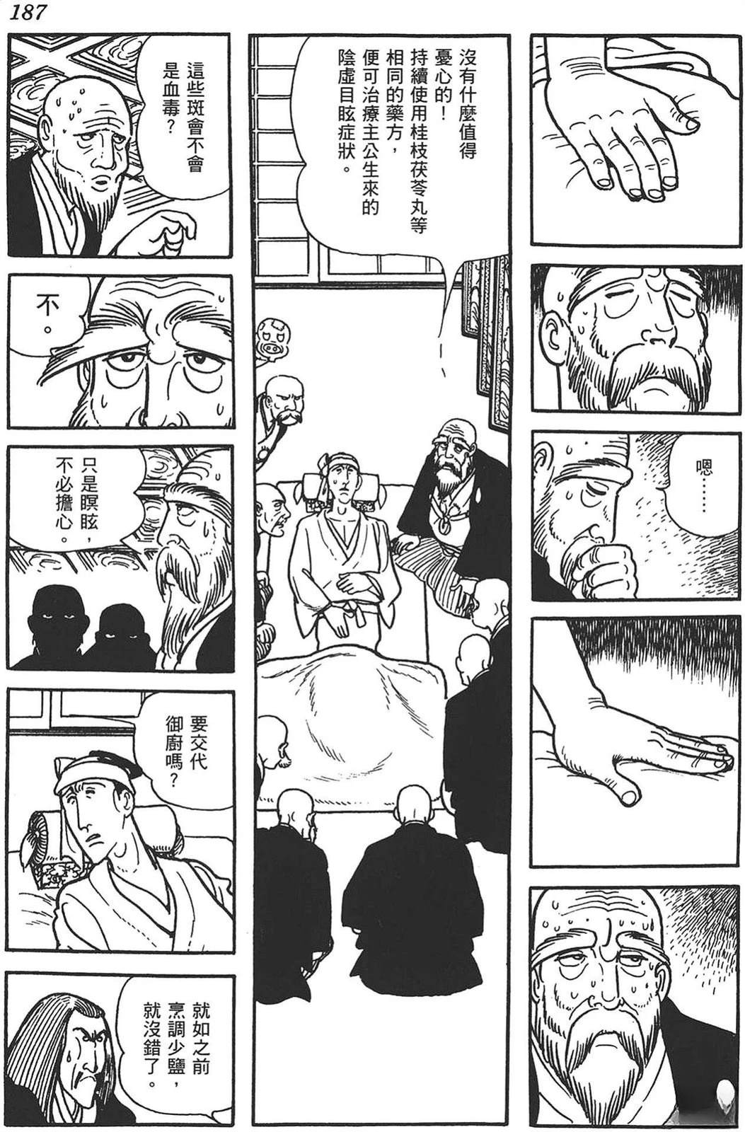 第185页