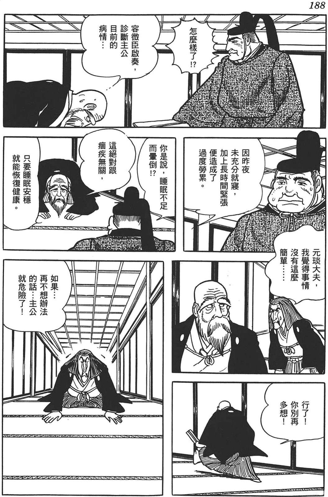 第186页