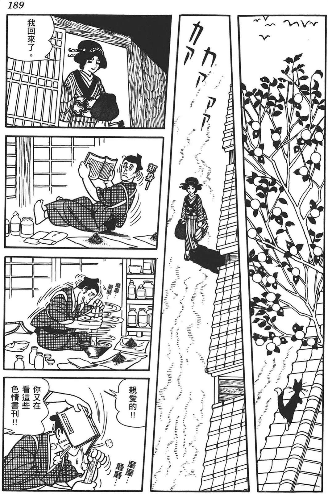 第187页