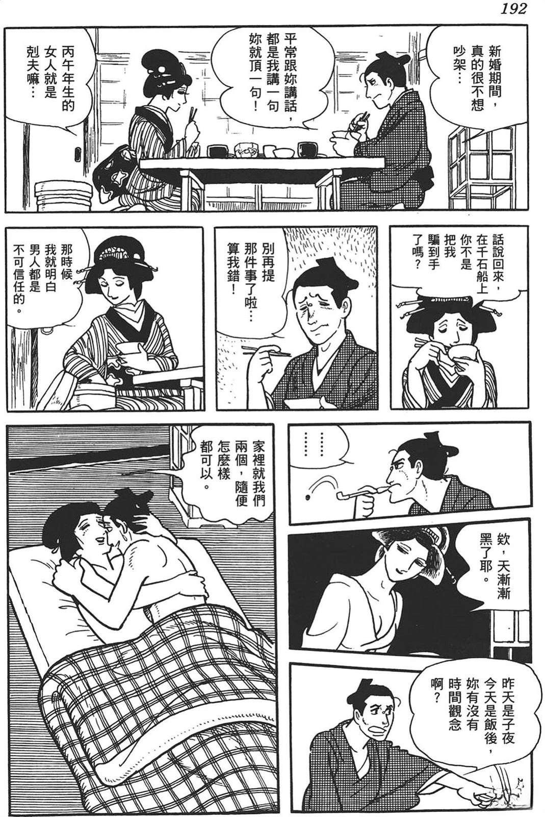 第190页