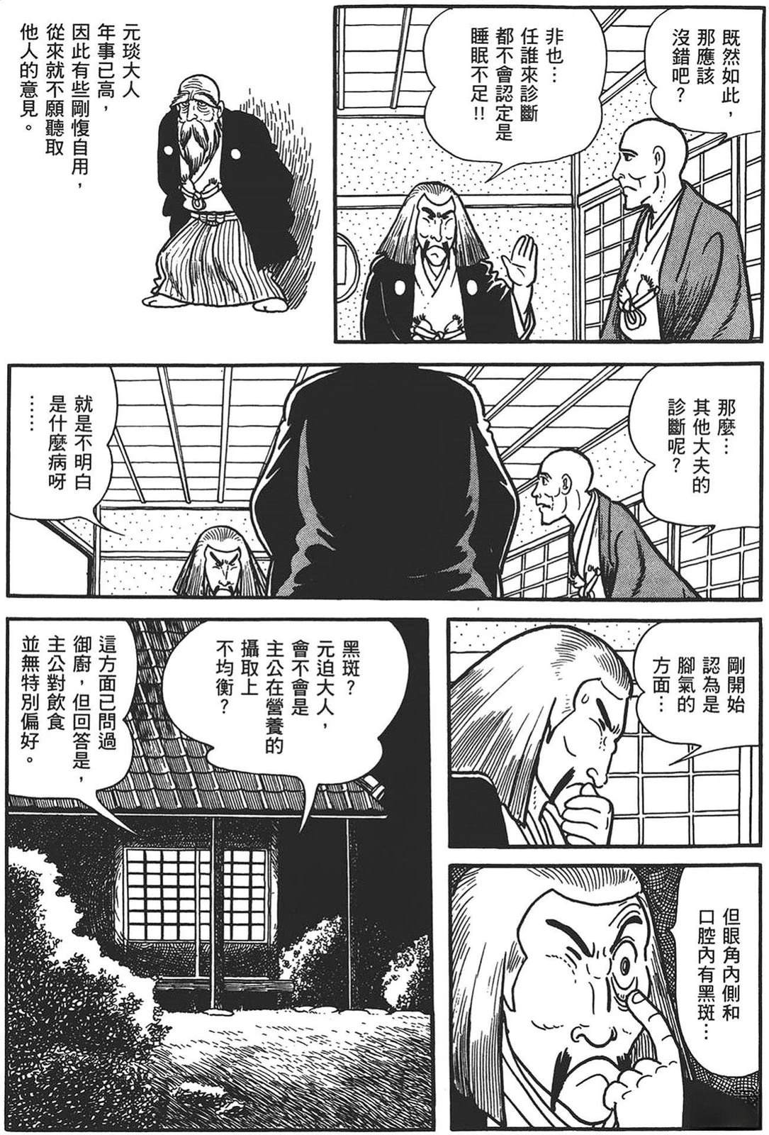 第195页
