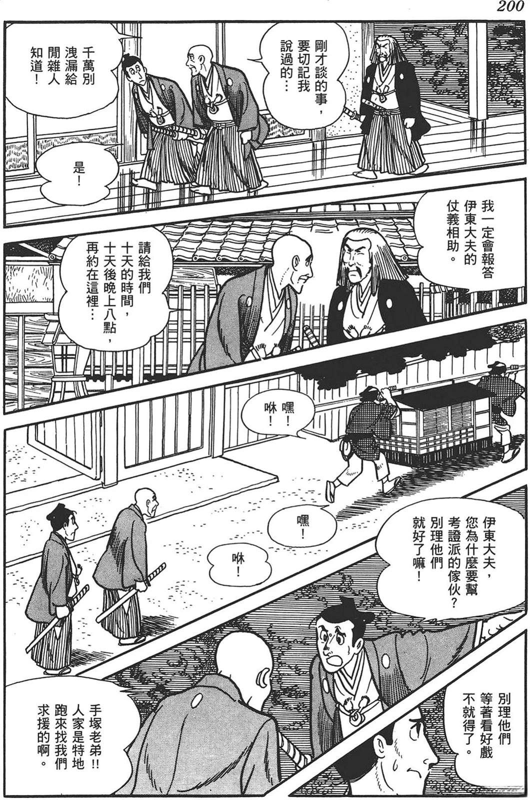 第198页