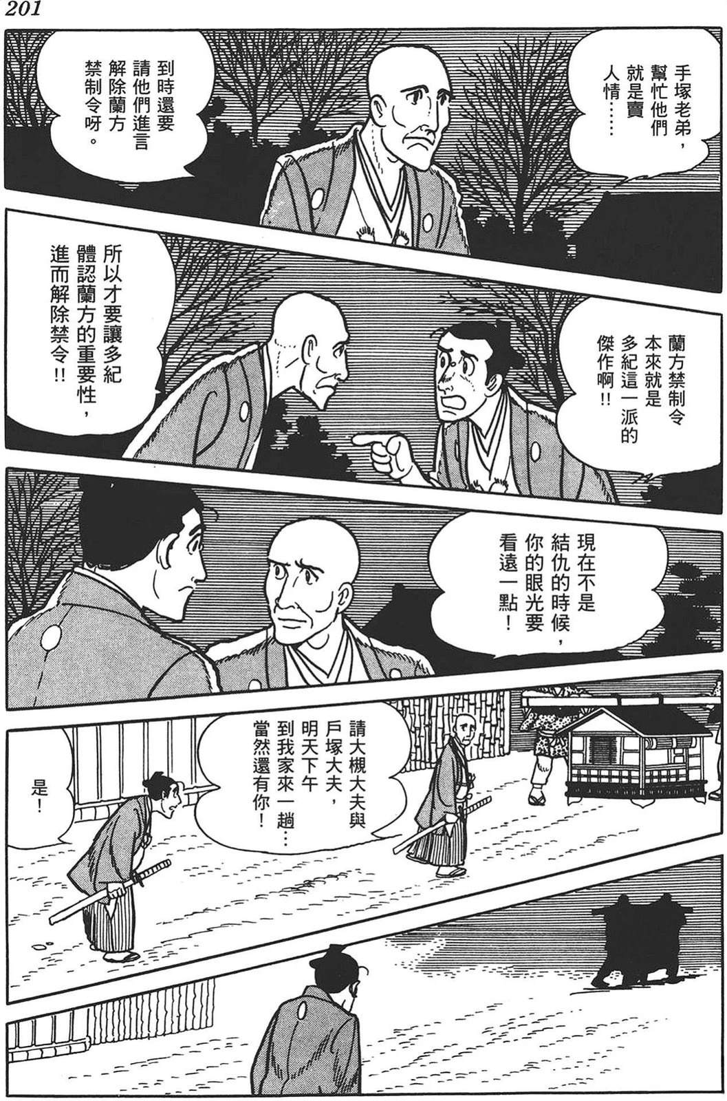 第199页