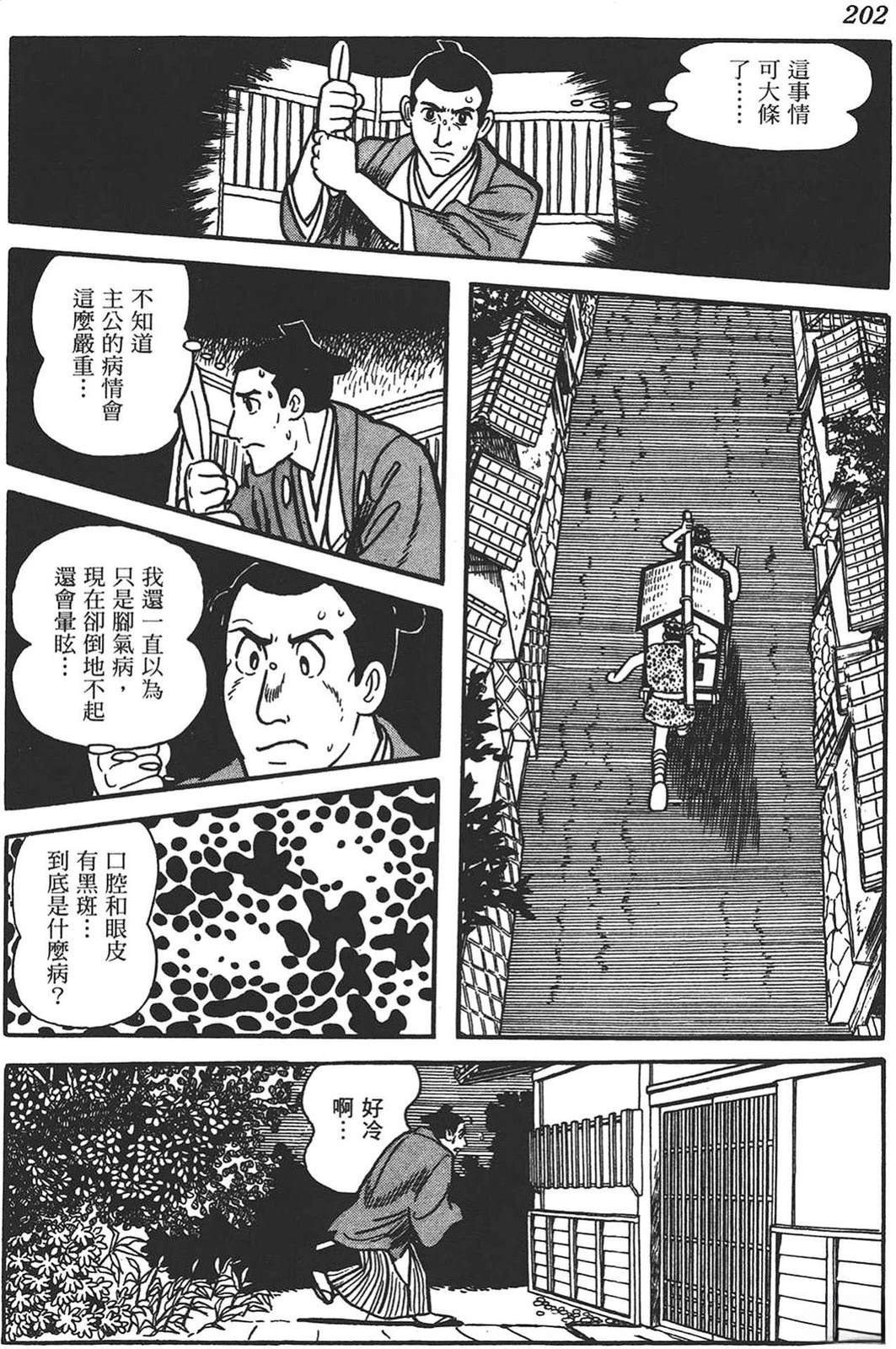 第200页
