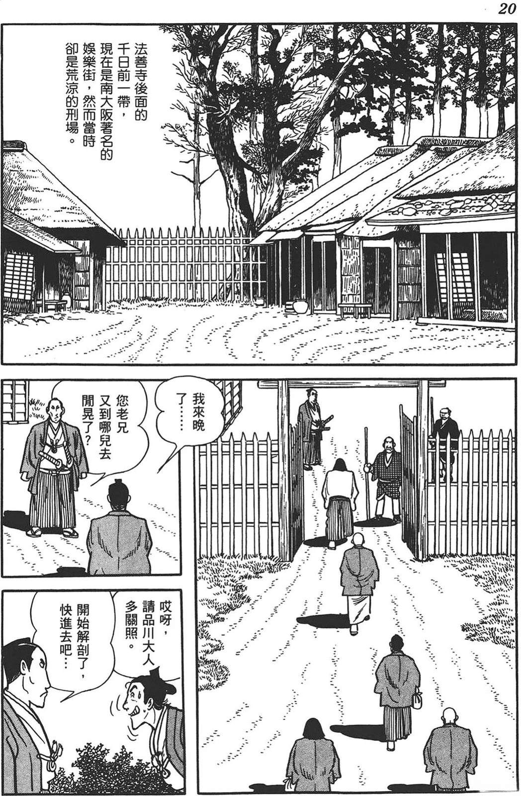 第21页