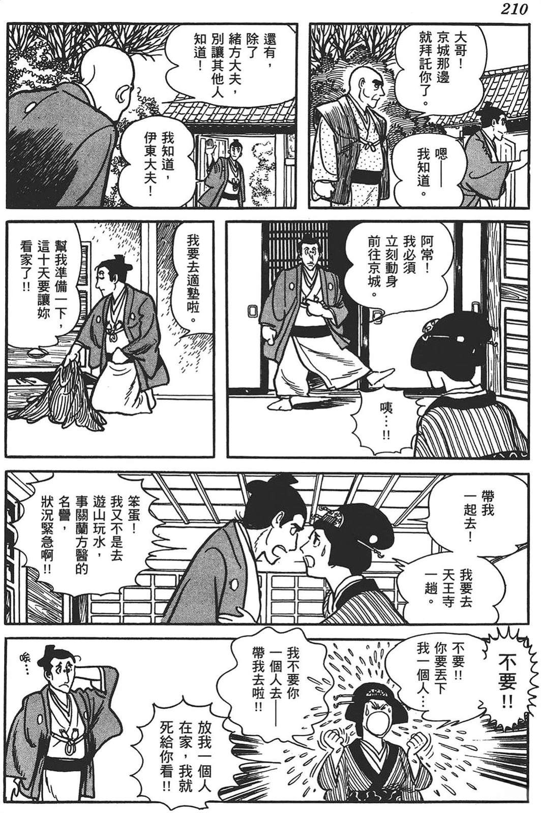 第208页