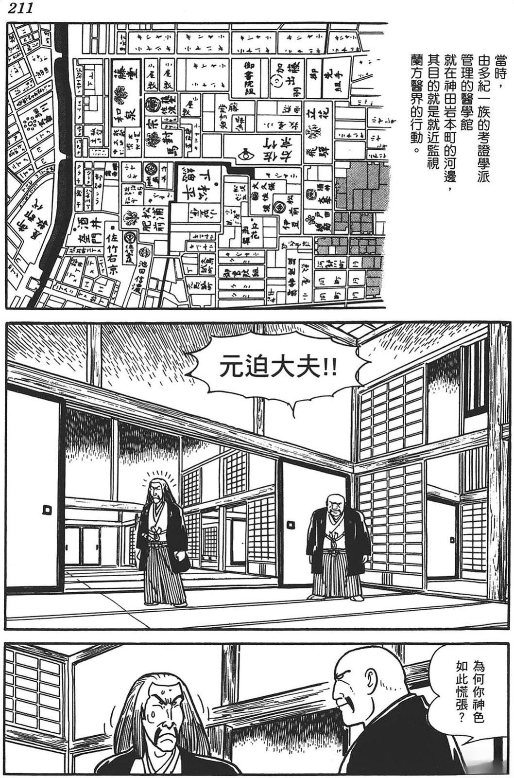 第209页