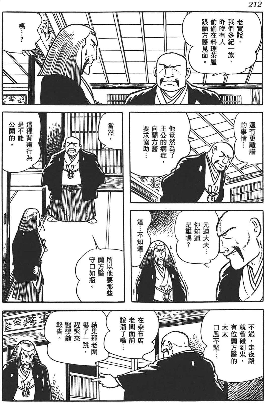 第210页