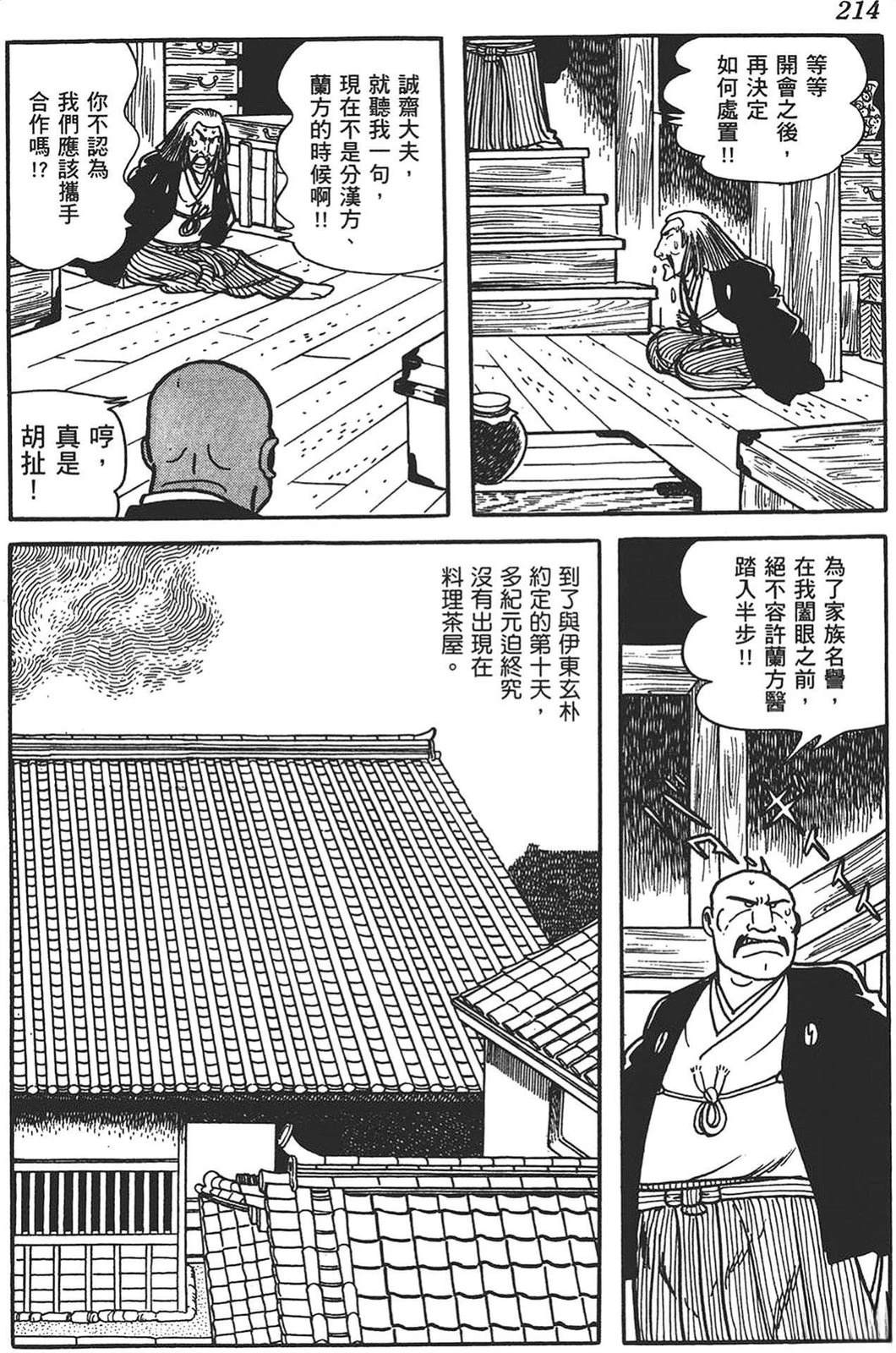 第212页