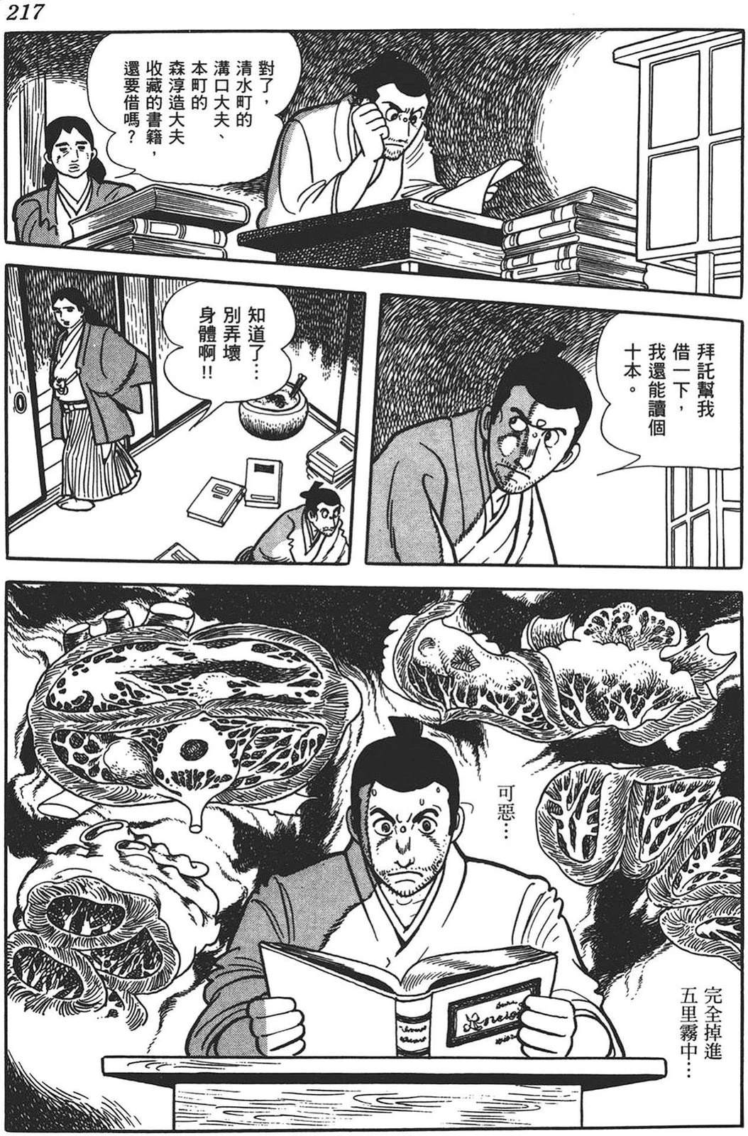 第215页