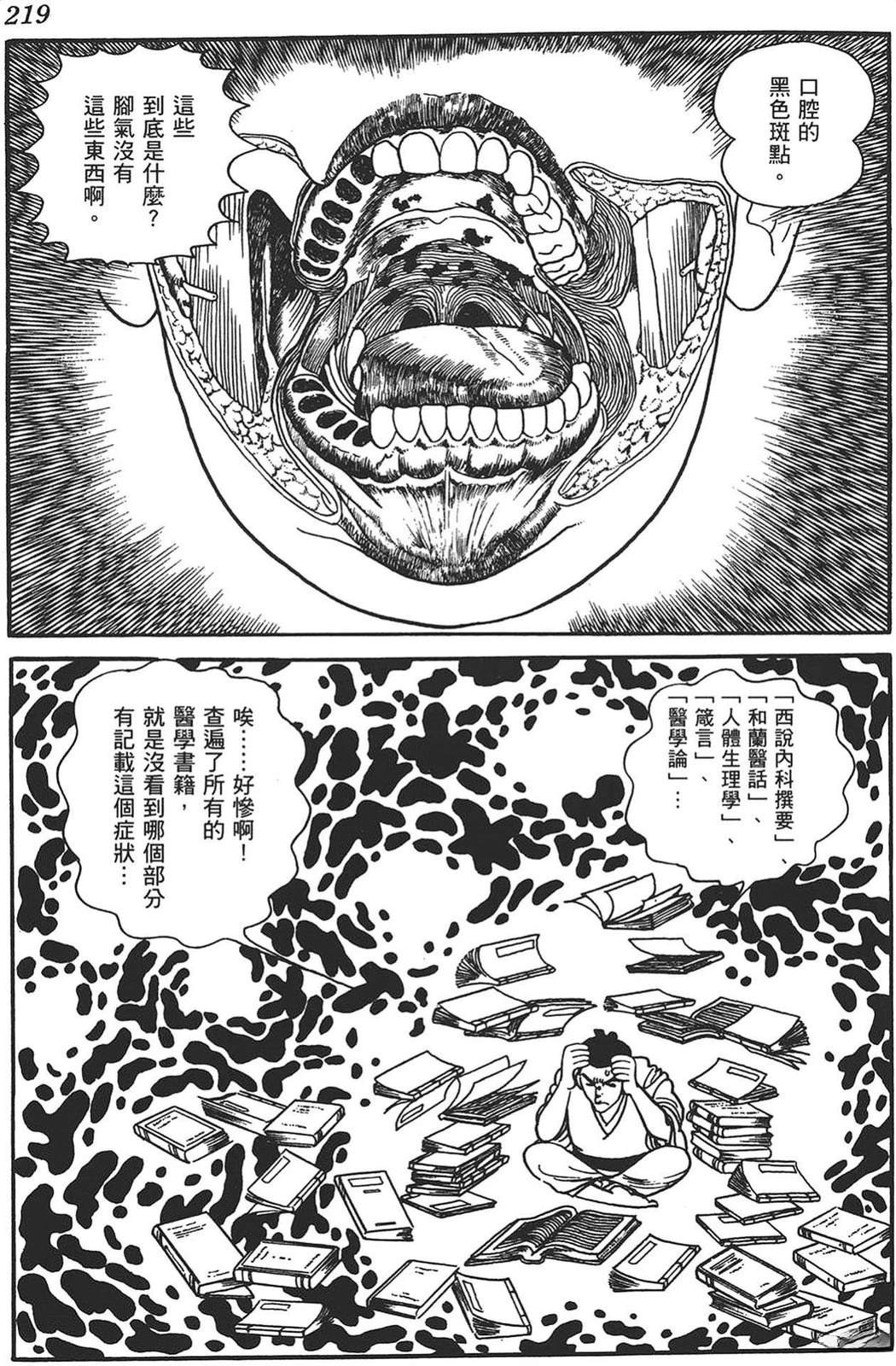 第217页