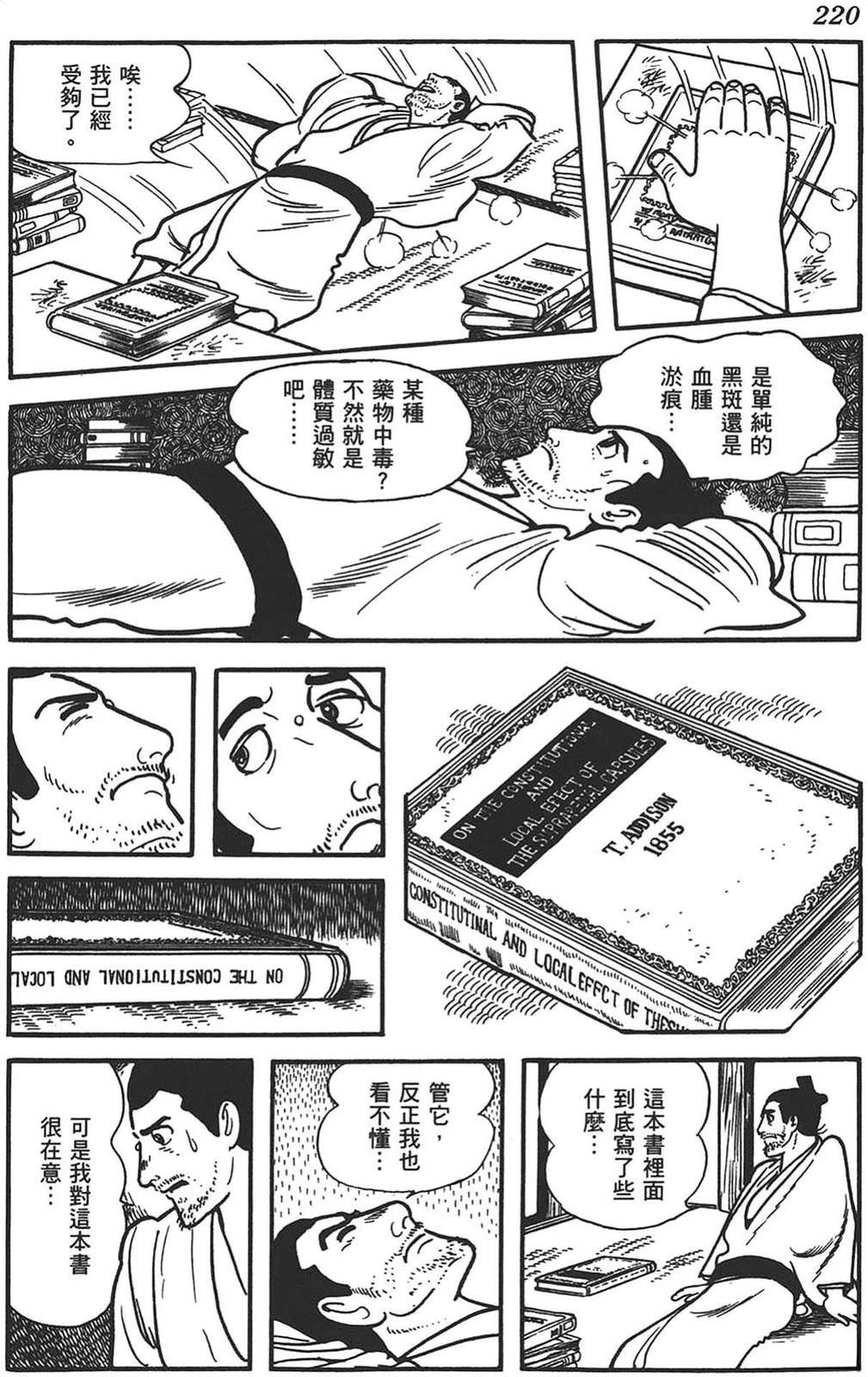 第218页