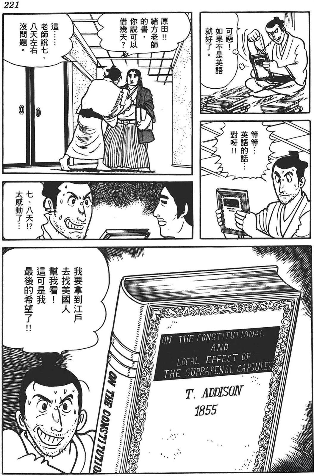 第219页