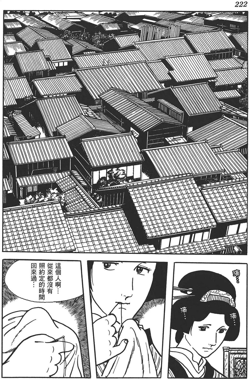 第220页