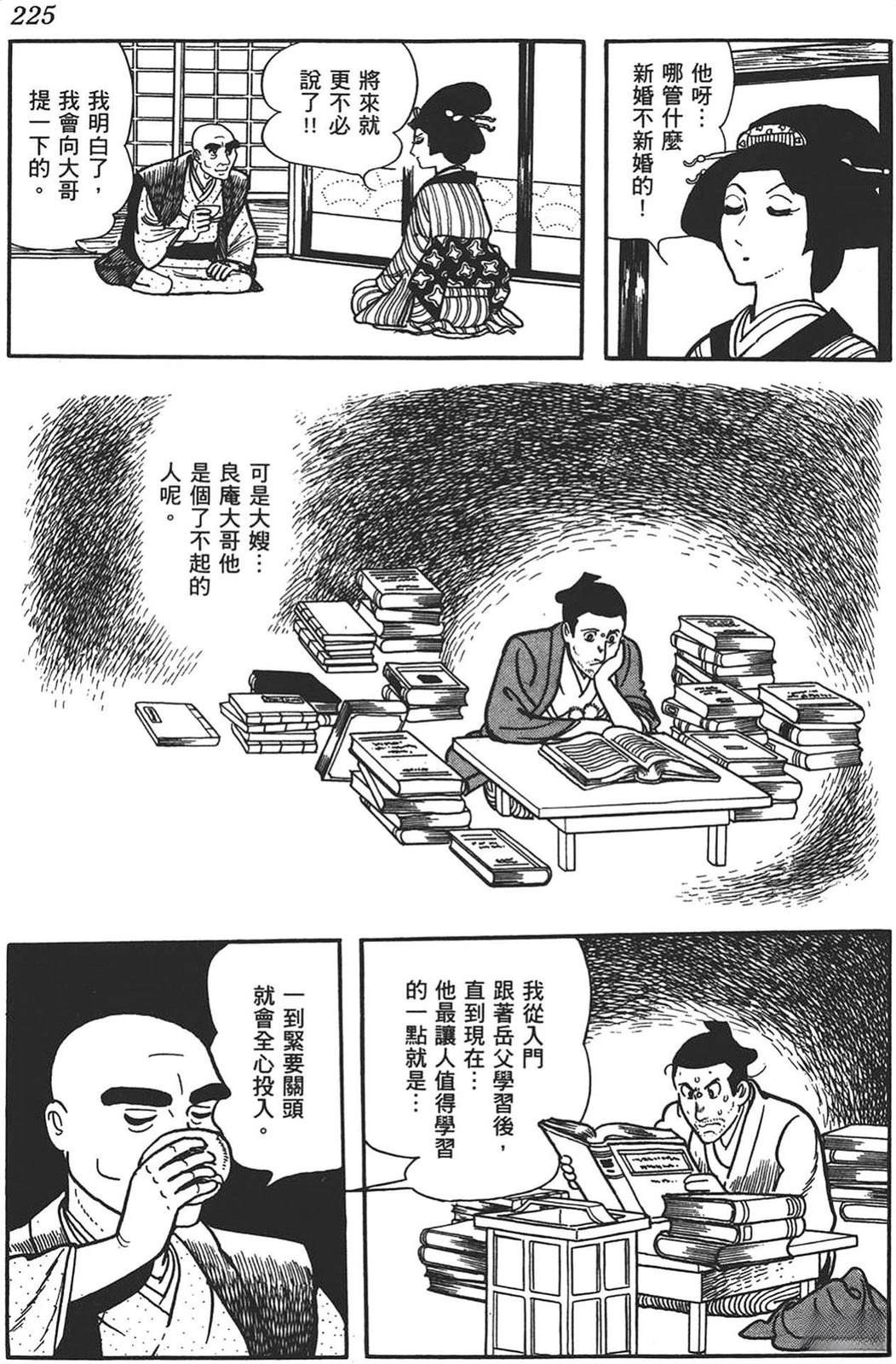 第223页