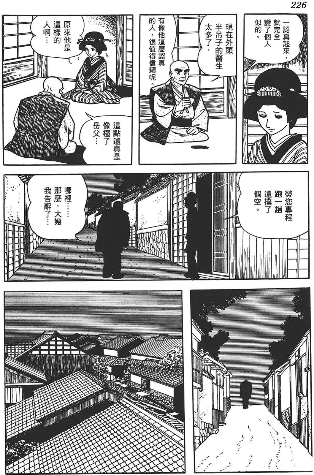 第224页