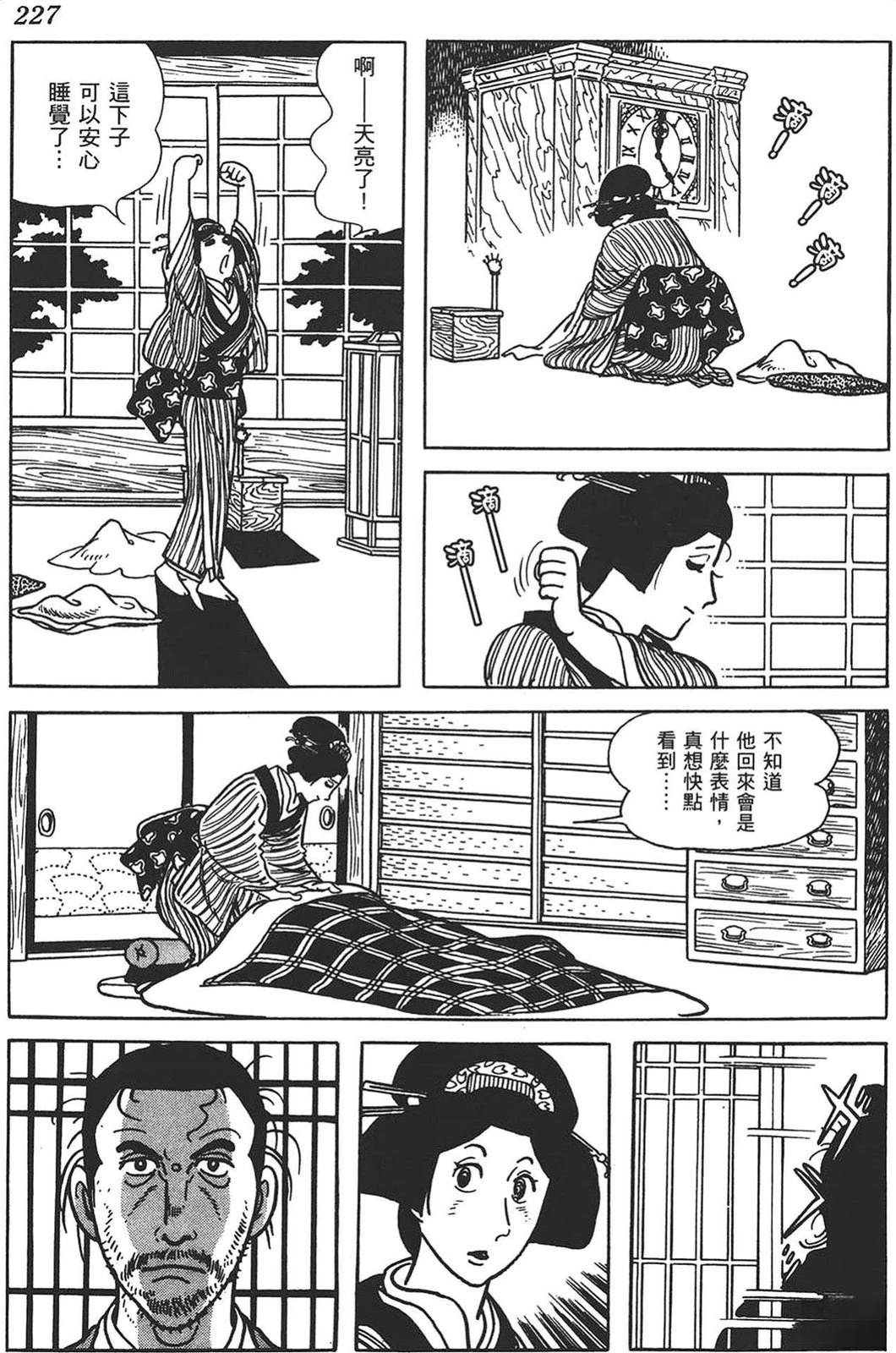第225页