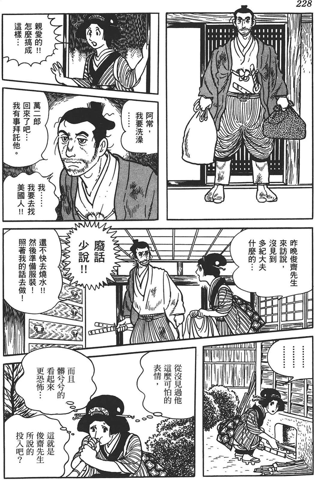 第226页