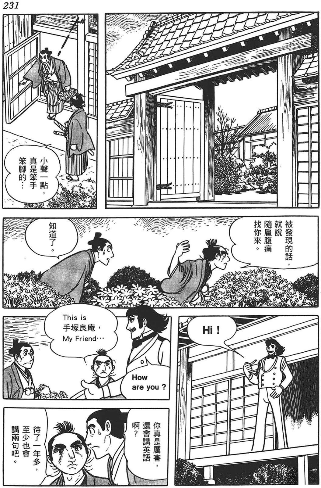 第229页