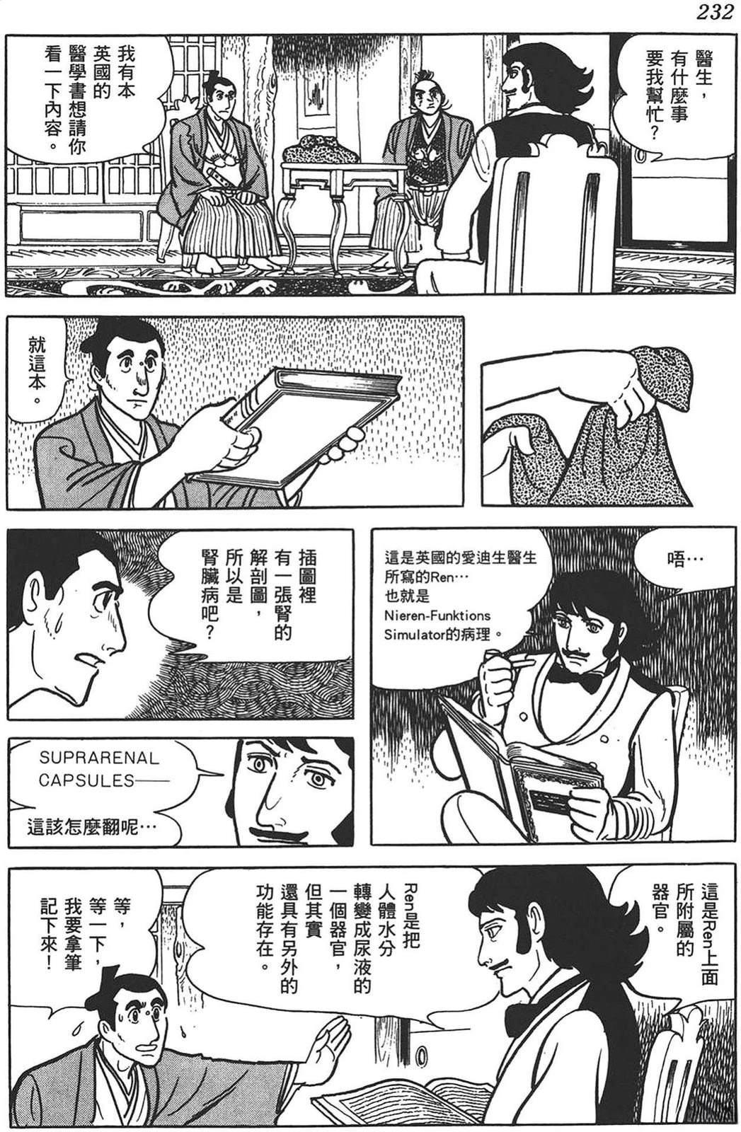 第230页