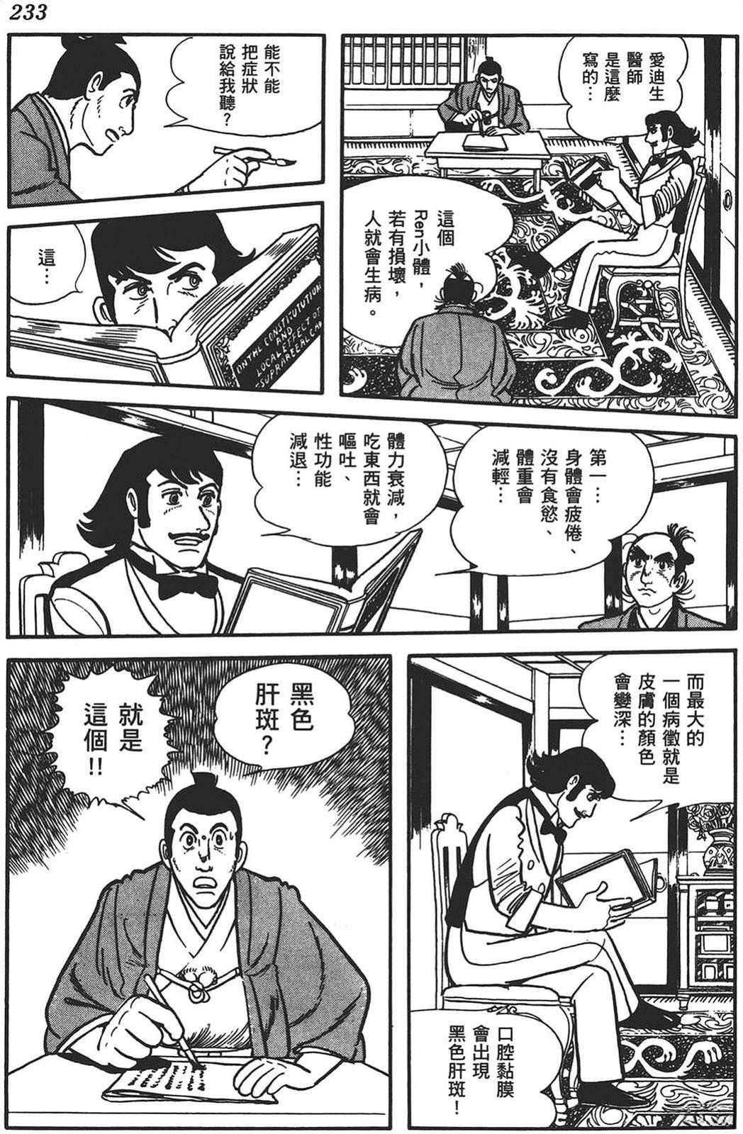 第231页