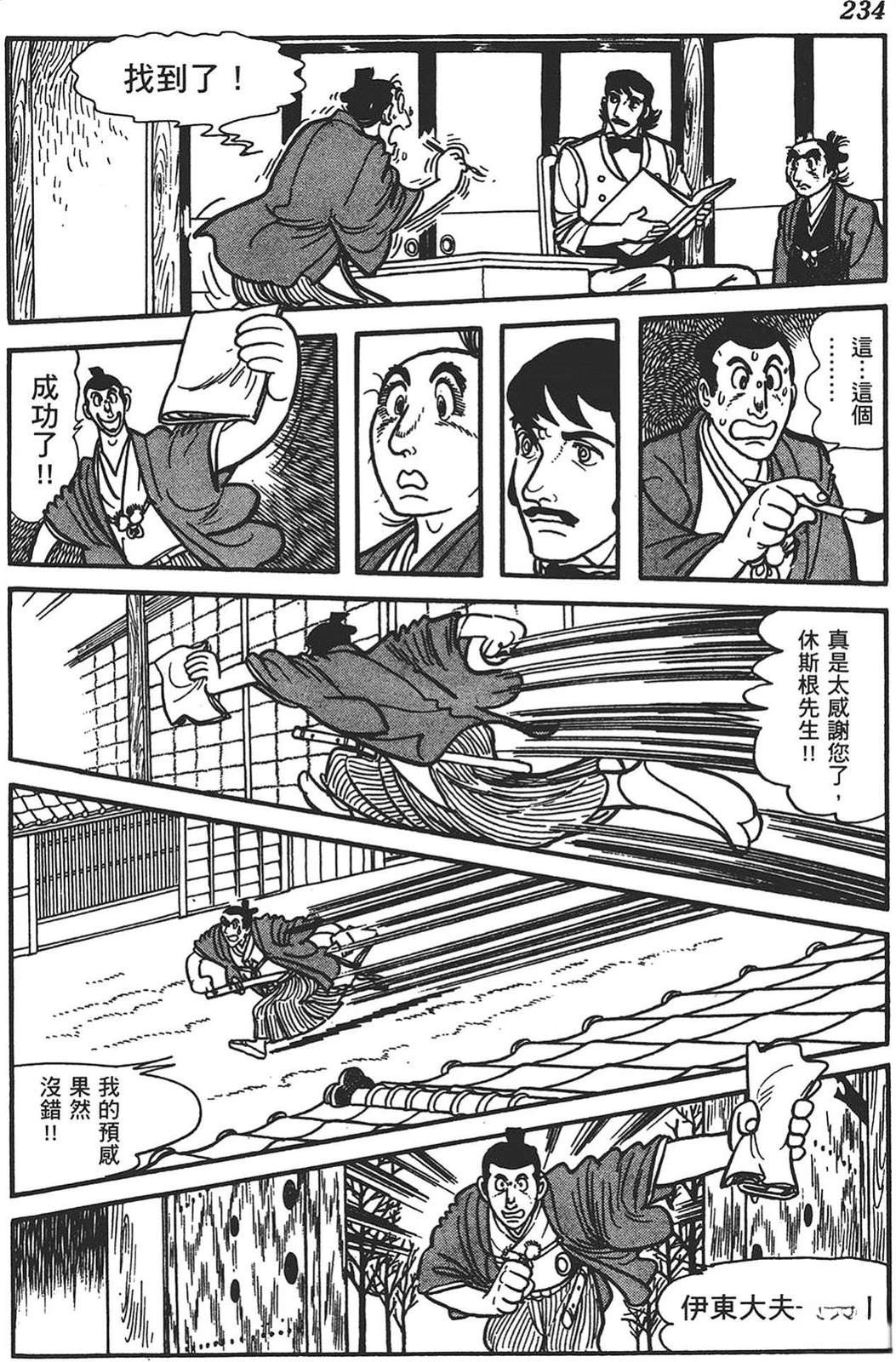 第232页