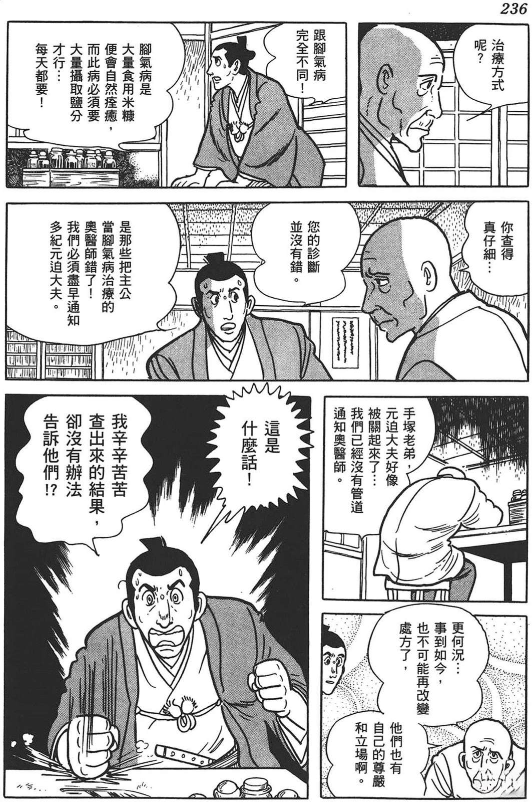 第234页
