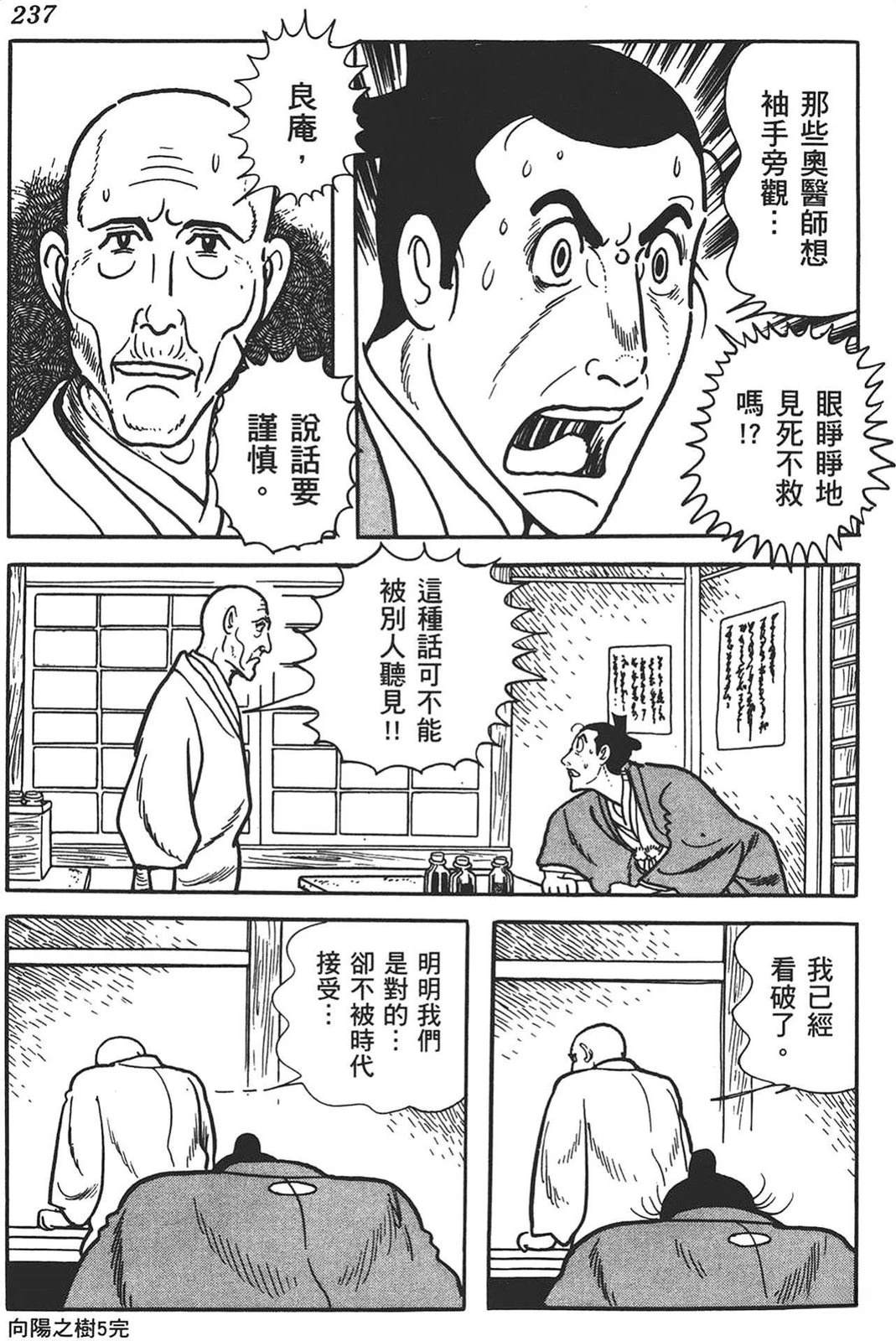 第235页