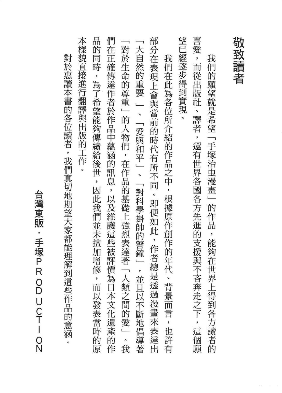第236页