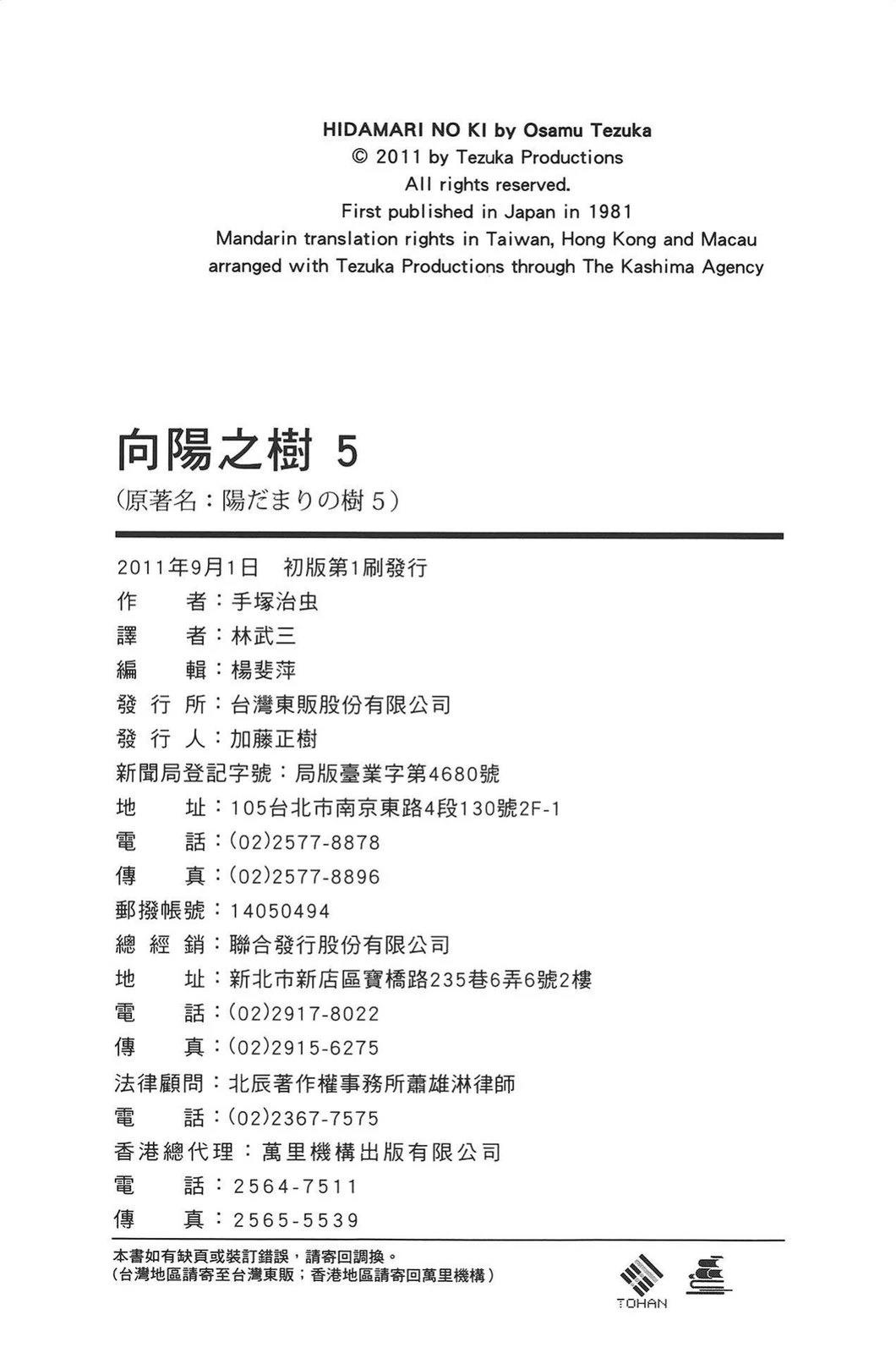 第237页